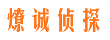 临清市婚姻出轨调查